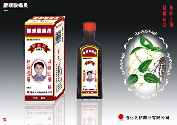 药品包装设计_广州市百业广告案例展示_一品威客网